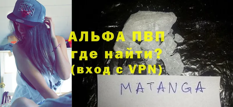 Купить наркотики цена Северодвинск АМФ  Каннабис  Cocaine  A-PVP 