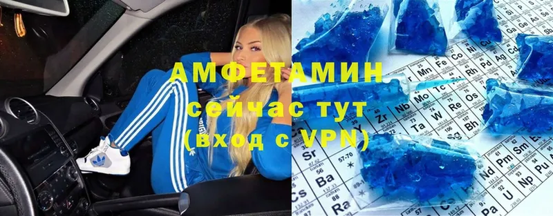 Amphetamine Premium  Северодвинск 