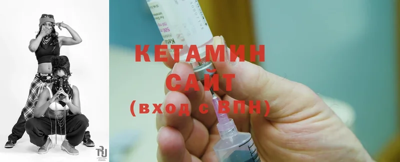 КЕТАМИН ketamine  даркнет Telegram  Северодвинск 