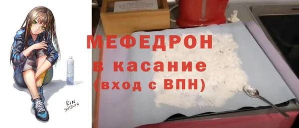 COCAINE Арсеньев